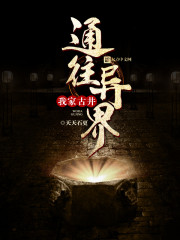 ����С˵:�Ҽҹž�ͨ�����