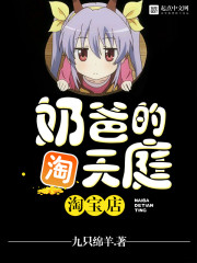 ����С˵:�ֵ̰���ͥ�Ա���