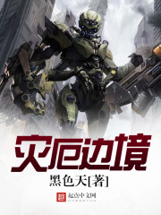 ����С˵:�ֶ�߾�