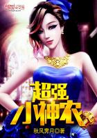 ����С˵:��ǿС��ũ