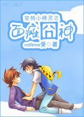 ����С˵:����С����֮��̱����