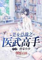 ����С˵:��Ů�ܲ�֮ҽ�����