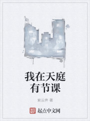 ����С˵:������ͥ�нڿ�