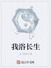 ����С˵:��ԡ����