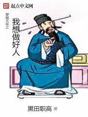 ��ʷС˵:��Խ����֮����������