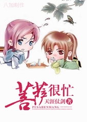 ����С˵:[��]������æ