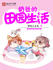 ����С˵:�ֵ̰���԰����