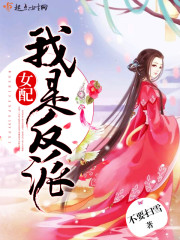 ����С˵:���Ƿ���Ů��