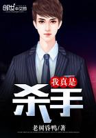 ����С˵:������ɱ��