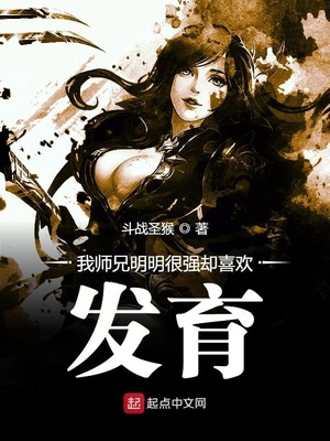 ����С˵:��ʦ��������ǿȴϲ������