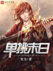 ����С˵:����ĩ��