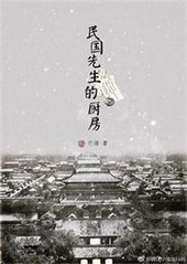 �ٺ�С˵:��������ĳ���