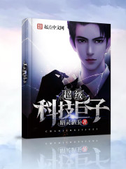 ����С˵:�����Ƽ�����