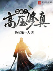 ����С˵:����֮��ѹ����