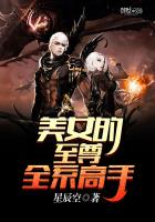 ����С˵:��Ů������ȫϵ����