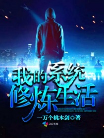 ����С˵:�ҵ�ϵͳ��������