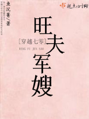 ����С˵:��Խ���������ɩ