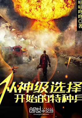 ��ʷС˵:����ѡ��ʼ�����ֱ�