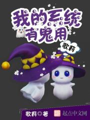 ����С˵:�ҵ�ϵͳ�й���