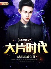 ����С˵:����֮��Ƭʱ��