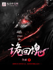 ����С˵:��ػ�