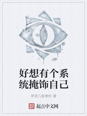 ����С˵:�����и�ϵͳ�����Լ�