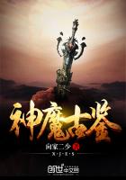 ����С˵:��ħ�ż�