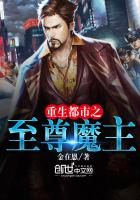 ����С˵:��������֮����ħ��