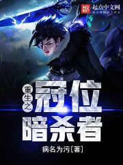 ��ʷС˵:����֮��λ��ɱ��