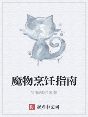 ��ʷС˵:ħ�����ָ��