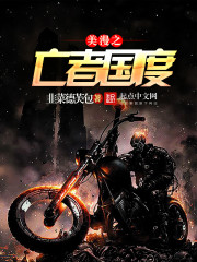 ����С˵:����֮���߹���