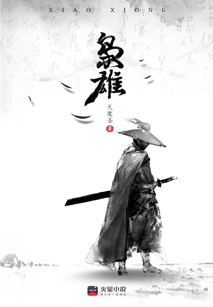 ����С˵:����