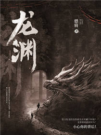 ��ʷС˵:��Ԩ