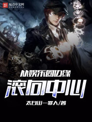 ����С˵:������Ȧ��Ե��������