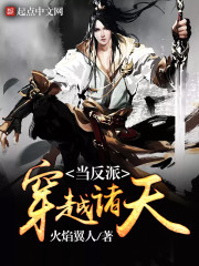 ����С˵:��Խ���쵱����