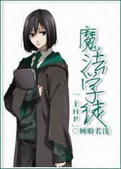 ����С˵:��֮ħ��ѧͽ