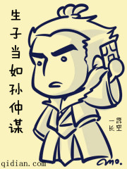 ��ʷС˵:���ӵ�������ı