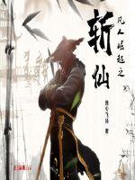 ����С˵:ն��