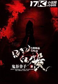 ����С˵:��ɥ