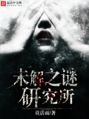 ����С˵:δ��֮���о���