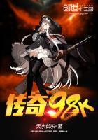 ����С˵:����98K