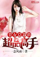 ����С˵:��Ů�ܲõĳ�Ʒ����