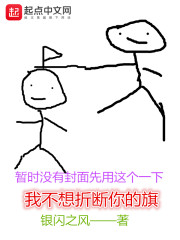 ��ʷС˵:�Ҳ����۶������