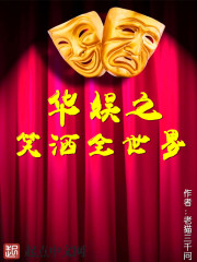 ����С˵:����֮Ц��ȫ����