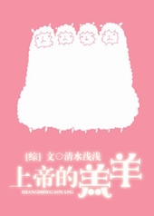 ����С˵:[��]�ϵ۵ĸ���