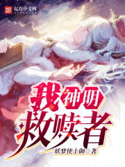 ����С˵:�ң�������������