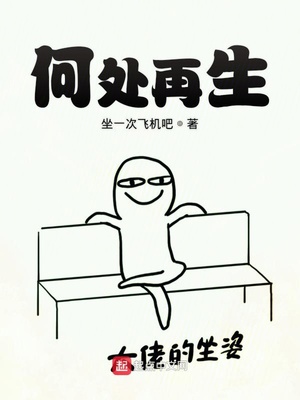 ��ʷС˵:�δ�����