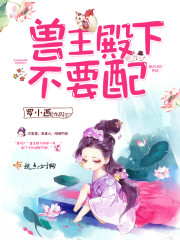 ����С˵:�������£���Ҫ�䣡