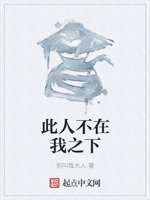 ����С˵:���˲�����֮��