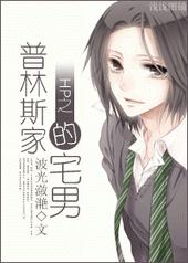 ����С˵:HP֮����˹�ҵ�լ��